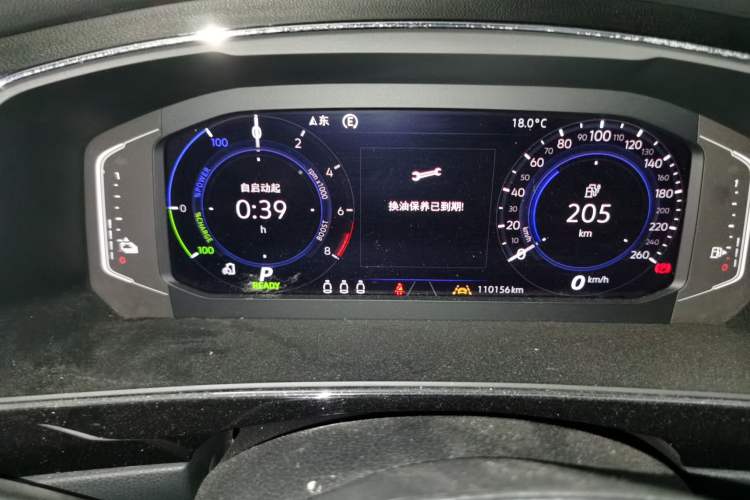 Used Volkswagen Tiguan L New Energy 2020 430 PHEV Plug-in Hybrid Flagship Edition Instrument Cluster
