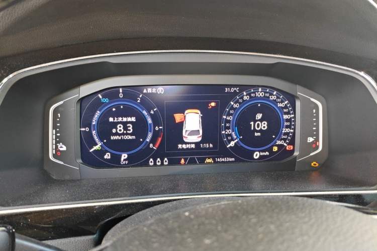 Used Volkswagen Tiguan L New Energy 2020 430 PHEV Plug-in Hybrid Flagship Edition Instrument Cluster