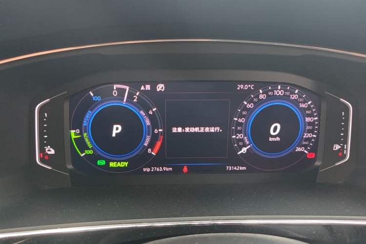 Used Volkswagen Tiguan L New Energy 2020 430 PHEV Plug-in Hybrid Prestige Edition Instrument Cluster