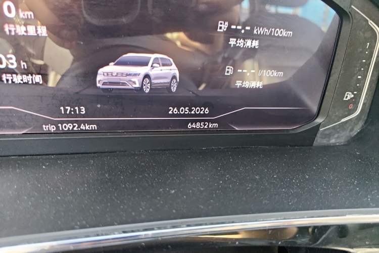 Used Volkswagen Tiguan L New Energy 2020 430 PHEV Plug-in Hybrid Flagship Edition Odometer Close Up