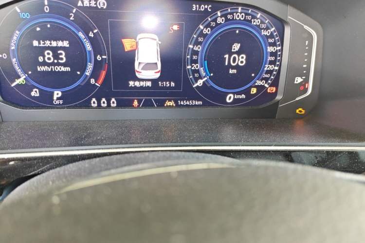 Used Volkswagen Tiguan L New Energy 2020 430 PHEV Plug-in Hybrid Flagship Edition Odometer Close Up