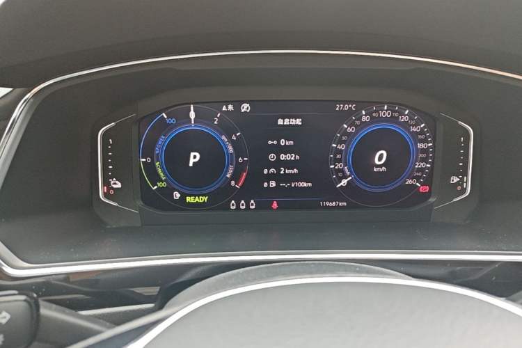 Used Volkswagen Tiguan L New Energy 2020 430 PHEV Plug-in Hybrid Flagship Edition Instrument Cluster