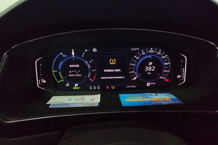Used Volkswagen Tiguan L New Energy 2020 430 PHEV Plug-in Hybrid Flagship Edition Instrument Cluster