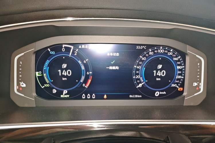 Used Volkswagen Tiguan L New Energy 2020 430 PHEV Plug-in Hybrid Prestige Edition Instrument Cluster