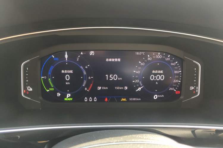 Used Volkswagen Tiguan L New Energy 2020 430 PHEV Plug-in Hybrid Flagship Edition Instrument Cluster