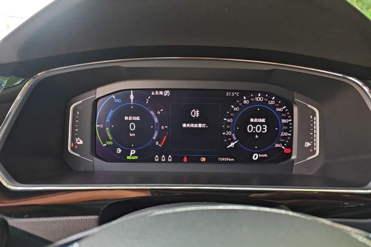 Used Volkswagen Tiguan L New Energy 2020 430 PHEV Plug-in Hybrid Prestige Edition Instrument Cluster