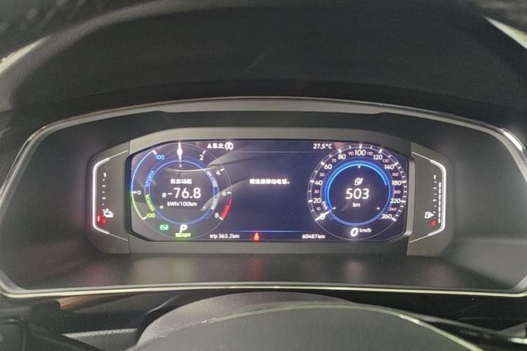Used Volkswagen Tiguan L New Energy 2020 430 PHEV Plug-in Hybrid Flagship Edition Instrument Cluster