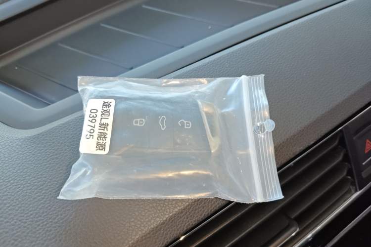 Used Volkswagen Tiguan L New Energy 2020 430 PHEV Plug-in Hybrid Flagship Edition Interior 1