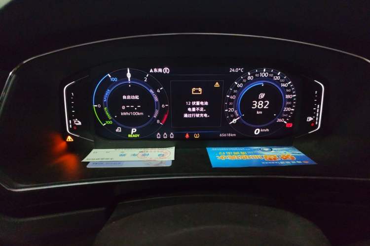 Used Volkswagen Tiguan L New Energy 2020 430 PHEV Plug-in Hybrid Flagship Edition Odometer Close Up