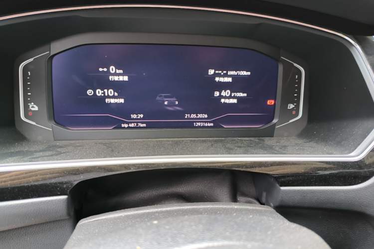Used Volkswagen Tiguan L New Energy 2020 430 PHEV Plug-in Hybrid Flagship Edition Odometer Close Up