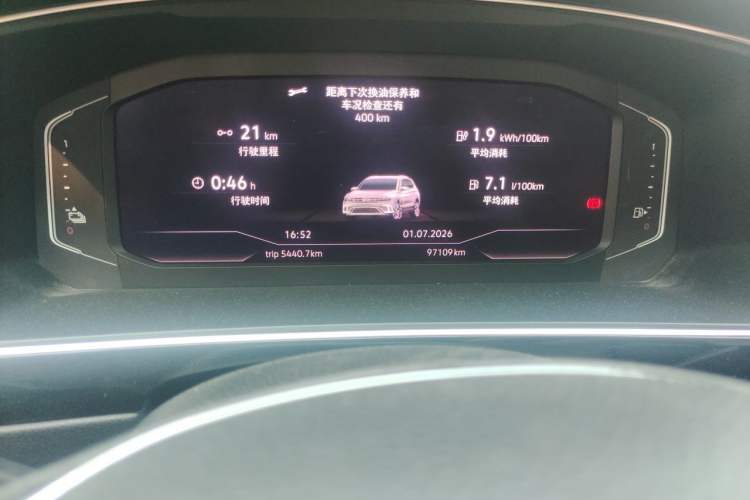 Used Volkswagen Tiguan L New Energy 2020 430 PHEV Plug-in Hybrid Flagship Edition Odometer Close Up