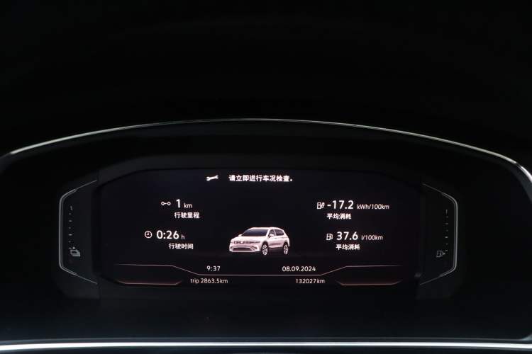 Used Volkswagen Tiguan L New Energy 2020 430 PHEV Plug-in Hybrid Prestige Edition Odometer Close Up