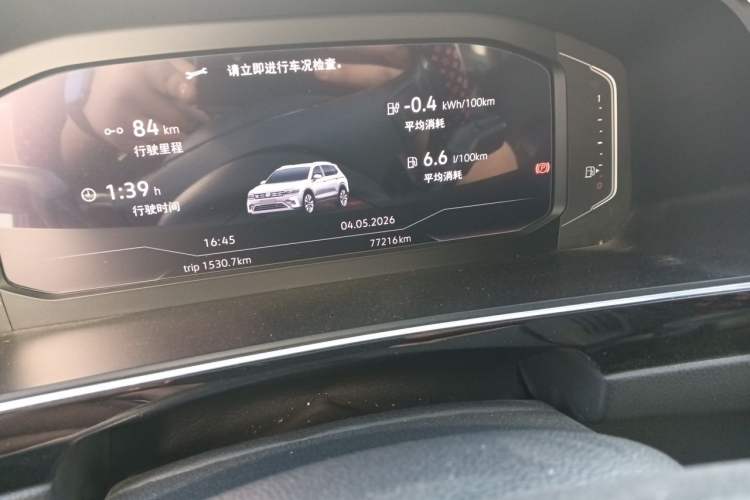Used Volkswagen Tiguan L New Energy 2020 430 PHEV Plug-in Hybrid Flagship Edition Odometer Close Up
