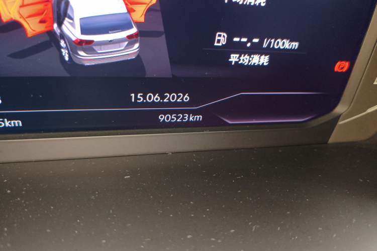 Used Volkswagen Tiguan L New Energy 2021 430 PHEV Plug-in Hybrid Flagship Edition Odometer Close Up
