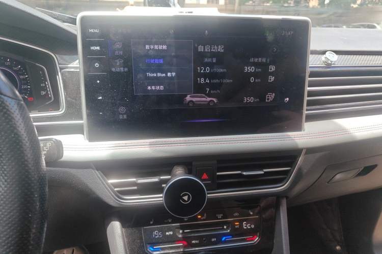 Used Volkswagen Tiguan L New Energy 2021 430 PHEV Plug-in Hybrid Flagship Edition Audio And AC Panel