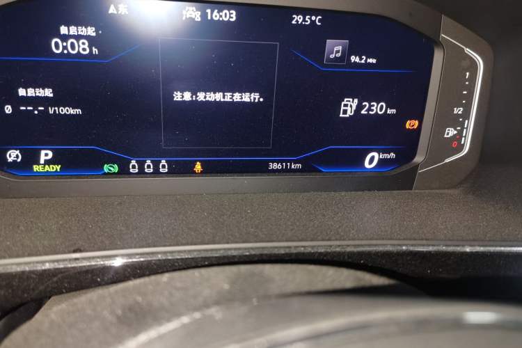 Used Volkswagen Tiguan L New Energy 2021 430 PHEV Plug-in Hybrid Prestige Edition Odometer Close Up
