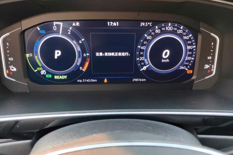 Used Volkswagen Tiguan L New Energy 2021 430 PHEV Plug-in Hybrid Prestige Edition Odometer Close Up