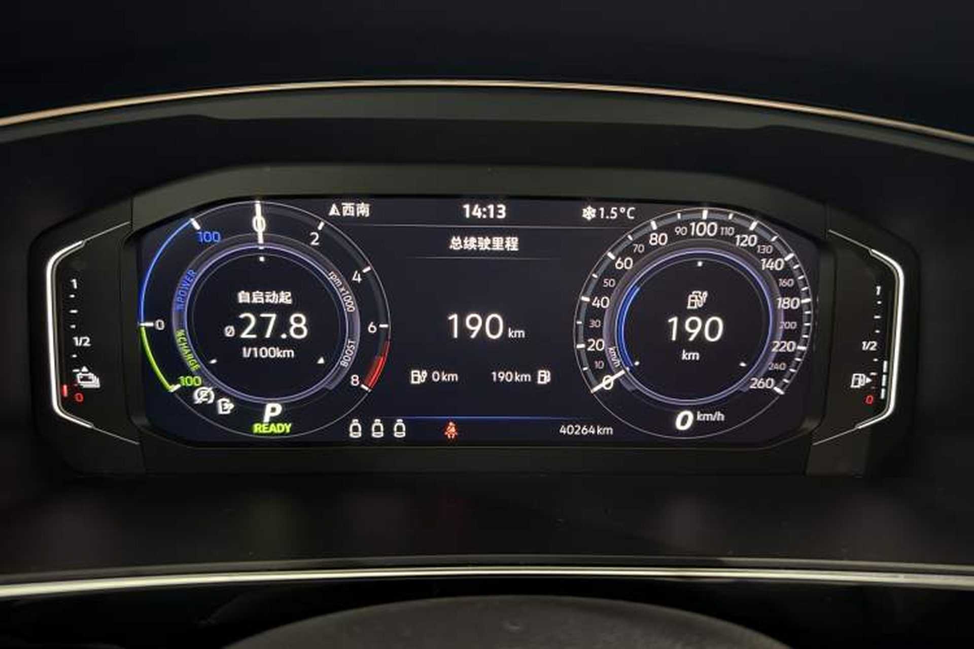 Used Volkswagen Tiguan L New Energy 2021 430 PHEV Plug-in Hybrid Prestige Edition Odometer Close Up