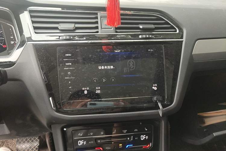 Used Volkswagen Tiguan L New Energy 2021 430 PHEV Plug-in Hybrid Flagship Edition Audio And AC Panel