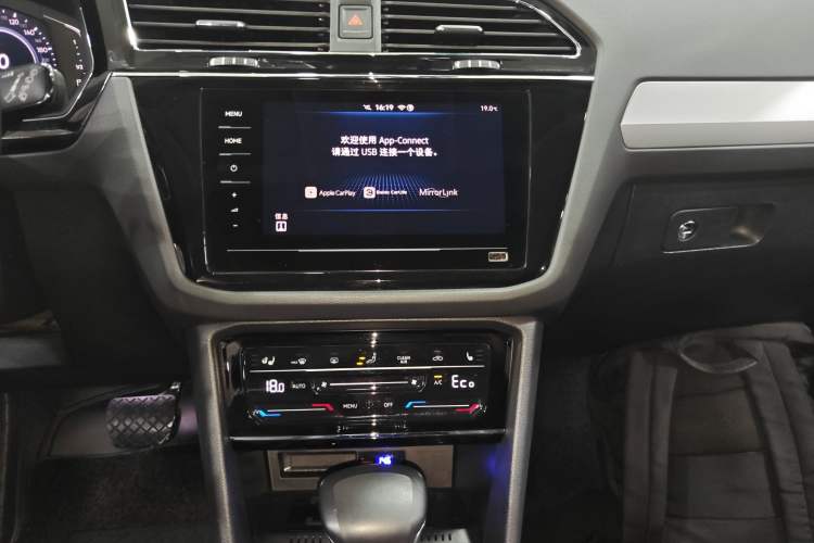 Used Volkswagen Tiguan L New Energy 2021 430 PHEV Plug-in Hybrid Flagship Edition Audio And AC Panel