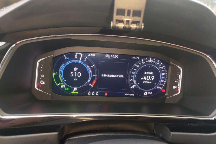 Used Volkswagen Tiguan L New Energy 2021 430 PHEV Plug-in Hybrid Flagship Edition Instrument Cluster