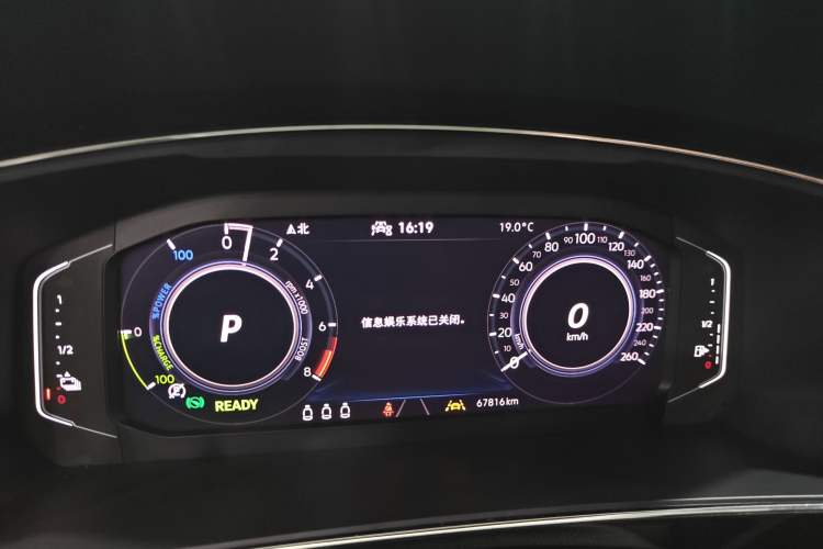 Used Volkswagen Tiguan L New Energy 2021 430 PHEV Plug-in Hybrid Flagship Edition Instrument Cluster