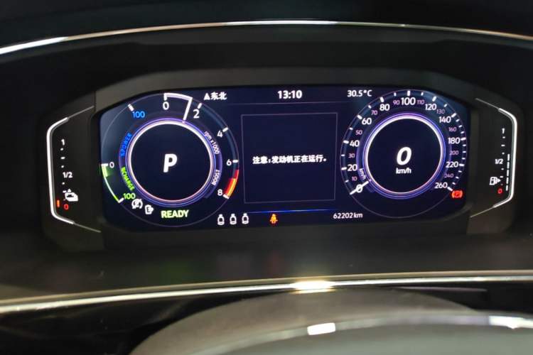 Used Volkswagen Tiguan L New Energy 2021 430 PHEV Plug-in Hybrid Prestige Edition Instrument Cluster