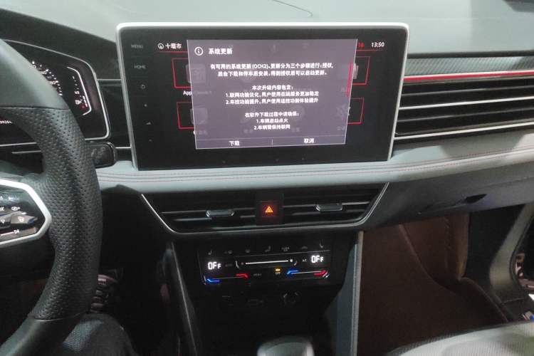 Used Volkswagen Tiguan L New Energy 2022 430 PHEV Plug-in Hybrid Flagship Edition Audio And AC Panel