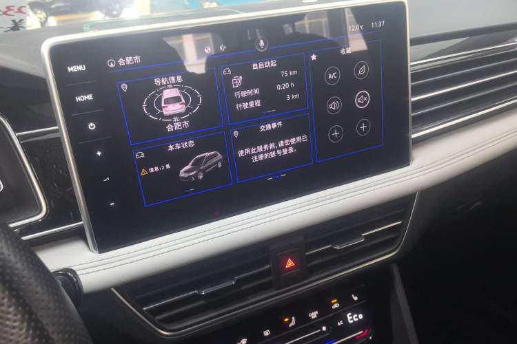 Used Volkswagen Tiguan L New Energy 2022 430 PHEV Plug-in Hybrid Prestige Edition Audio And AC Panel