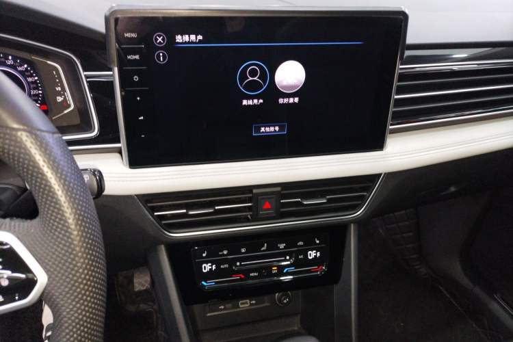 Used Volkswagen Tiguan L New Energy 2022 430 PHEV Plug-in Hybrid Prestige Edition Audio And AC Panel