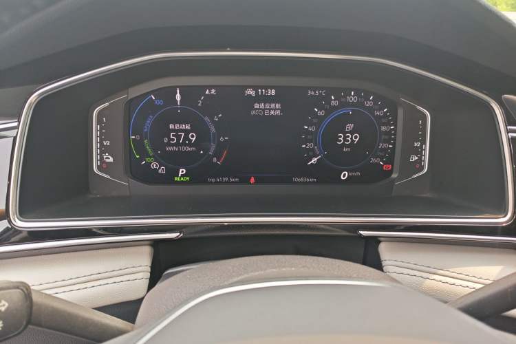 Used Volkswagen Tiguan L New Energy 2022 430 PHEV Plug-in Hybrid Prestige Edition Instrument Cluster