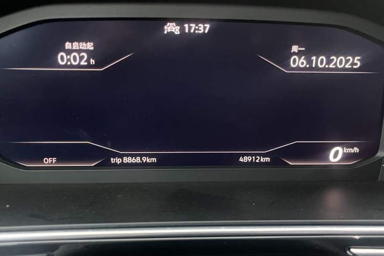 Used Volkswagen Tiguan L New Energy 2022 430 PHEV Plug-in Hybrid Flagship Edition Odometer Close Up