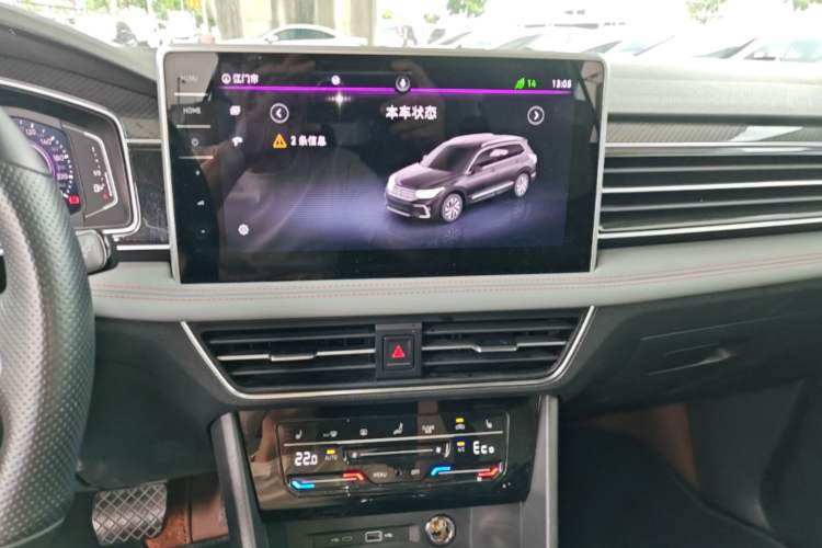 Used Volkswagen Tiguan L New Energy 2022 430 PHEV Plug-in Hybrid Prestige Edition Audio And AC Panel