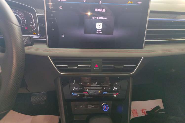 Used Volkswagen Tiguan L New Energy 2022 430 PHEV Plug-in Hybrid Flagship Edition Audio And AC Panel