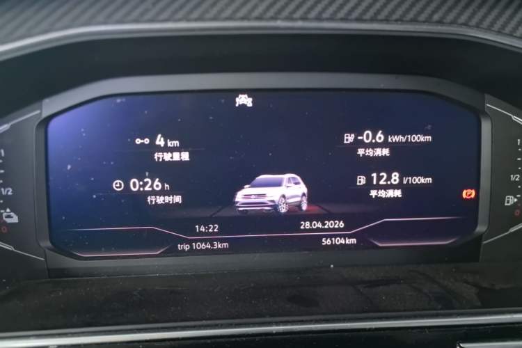 Used Volkswagen Tiguan L New Energy 2022 430 PHEV Plug-in Hybrid Flagship Edition Instrument Cluster
