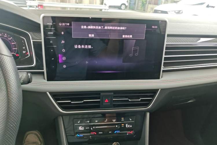 Used Volkswagen Tiguan L New Energy 2022 430 PHEV Plug-in Hybrid Prestige Edition Audio And AC Panel