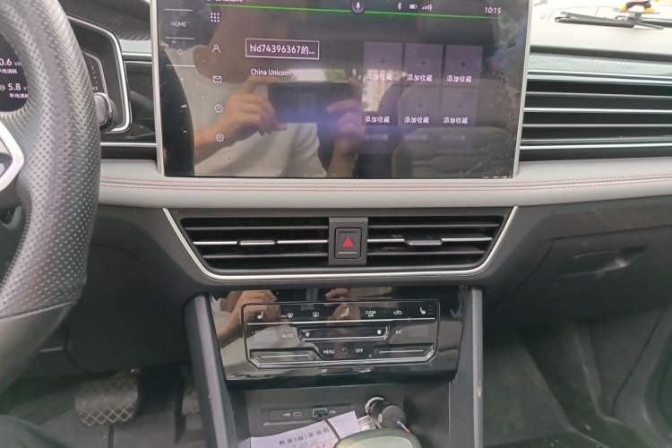 Used Volkswagen Tiguan L New Energy 2022 430 PHEV Plug-in Hybrid Flagship Edition Audio And AC Panel