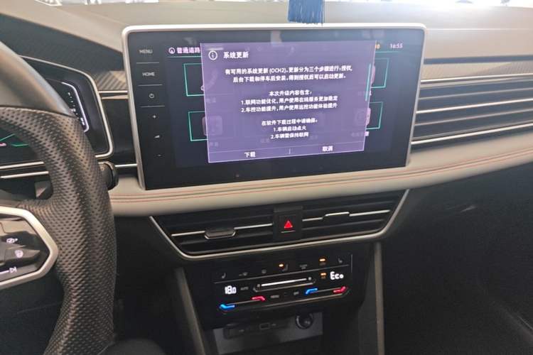 Used Volkswagen Tiguan L New Energy 2022 430 PHEV Plug-in Hybrid Flagship Edition Audio And AC Panel