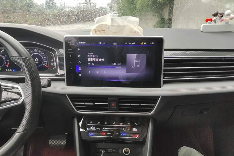 Used Volkswagen Tiguan L New Energy 2022 430 PHEV Plug-in Hybrid Prestige Edition Audio And AC Panel