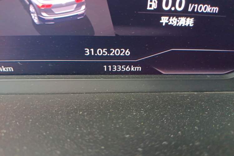 Used Volkswagen Tiguan L New Energy 2022 430 PHEV Plug-in Hybrid Flagship Edition Odometer Close Up