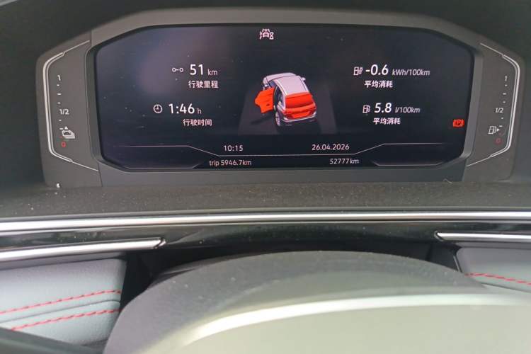 Used Volkswagen Tiguan L New Energy 2022 430 PHEV Plug-in Hybrid Flagship Edition Odometer Close Up