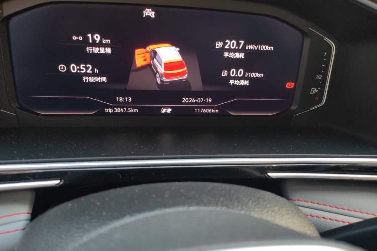 Used Volkswagen Tiguan L New Energy 2022 430 PHEV Plug-in Hybrid Flagship Edition Odometer Close Up