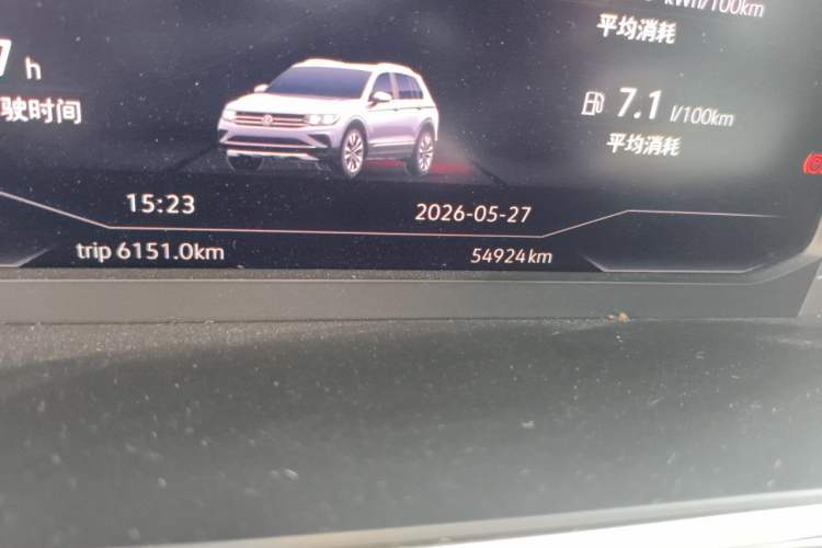 Used Volkswagen Tiguan L New Energy 2022 430 PHEV Plug-in Hybrid Flagship Edition Odometer Close Up