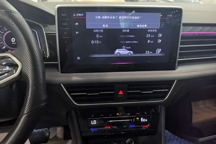 Used Volkswagen Tiguan L New Energy 2022 430 PHEV Plug-in Hybrid Flagship Edition Audio And AC Panel