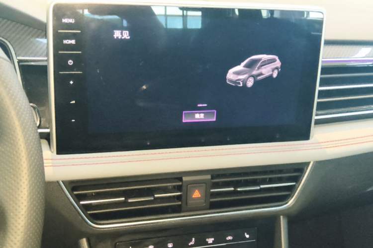 Used Volkswagen Tiguan L New Energy 2022 430 PHEV Plug-in Hybrid Flagship Edition Audio And AC Panel