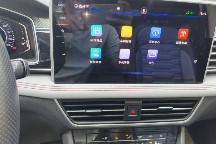 Used Volkswagen Tiguan L New Energy 2022 430 PHEV Plug-in Hybrid Flagship Edition Audio And AC Panel