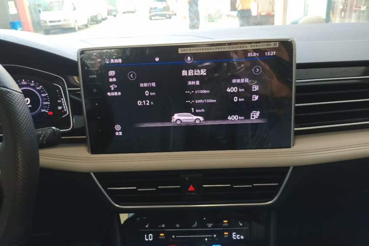 Used Volkswagen Tiguan L New Energy 2022 430 PHEV Plug-in Hybrid Prestige Edition Audio And AC Panel