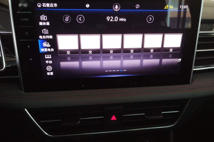Used Volkswagen Tiguan L New Energy 2022 430 PHEV Plug-in Hybrid Flagship Edition Audio And AC Panel
