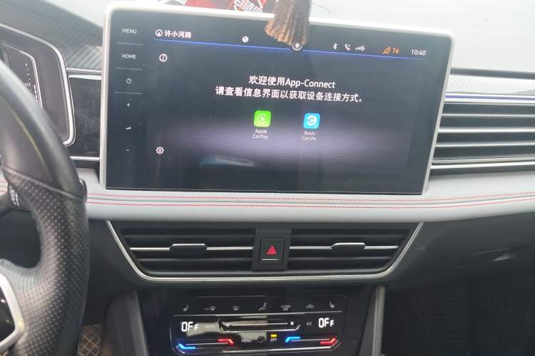 Used Volkswagen Tiguan L New Energy 2022 430 PHEV Plug-in Hybrid Flagship Edition Audio And AC Panel