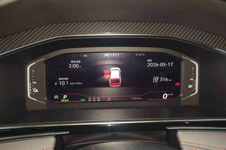 Used Volkswagen Tiguan L New Energy 2022 430 PHEV Plug-in Hybrid Flagship Edition Instrument Cluster